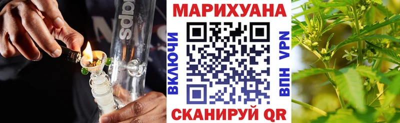 Где купить наркоту Черногорск Марихуана  КОКАИН  Галлюциногенные грибы  Меф  МЕГА зеркало  Alpha-PVP 