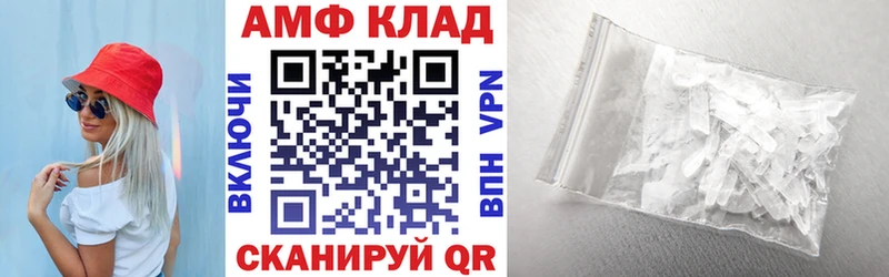 Amphetamine Premium Черногорск