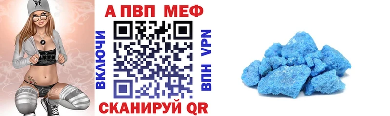 APVP мука  где можно купить   ссылка на мегу ССЫЛКА  Черногорск 