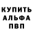 Первитин пудра Anastasia Wasilewa