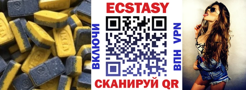 Ecstasy 280 MDMA Черногорск