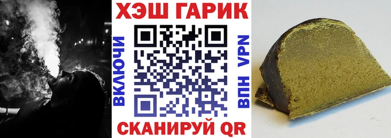 Гашиш 40% ТГК  дарнет шоп  Черногорск 