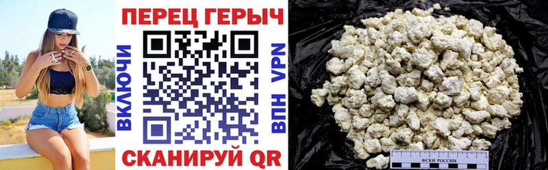 ГЕРОИН Афган Черногорск