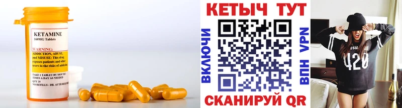 где купить наркоту  Черногорск  КЕТАМИН ketamine 