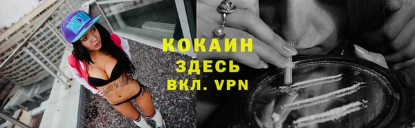 прущий лед Абдулино