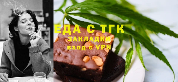 прущий лед Абдулино