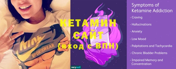 метамфетамин Абинск