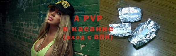 прущий лед Абдулино