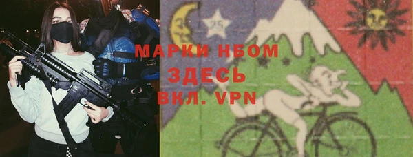 метамфетамин Абинск