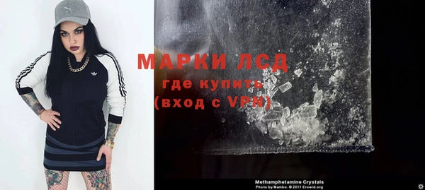 прущий лед Абдулино