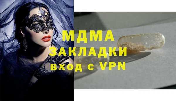 прущий лед Абдулино