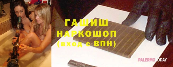 прущий лед Абдулино