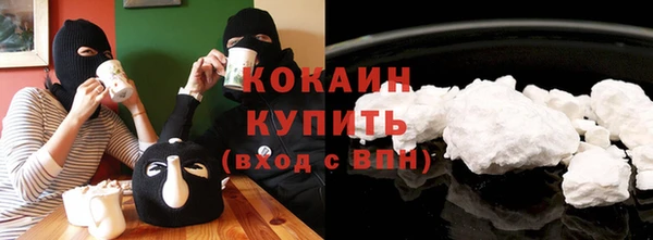 метамфетамин Абинск