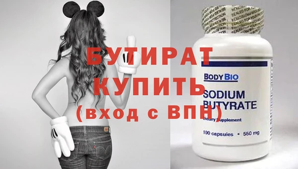 стаф Абаза