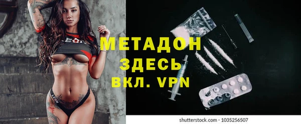 стаф Абаза