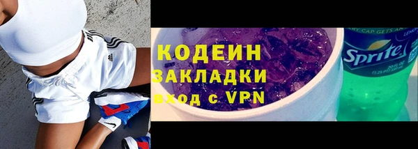 метамфетамин Абинск