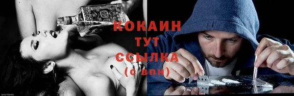 твердый Нефтекумск