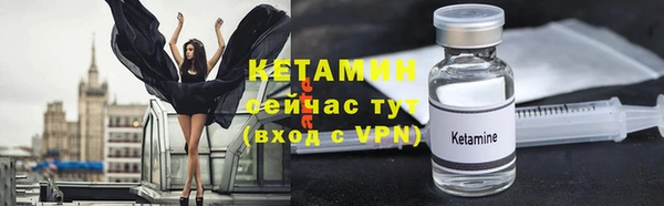 прущий лед Абдулино