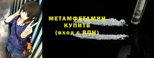 метамфетамин Абинск