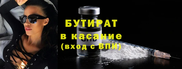 стаф Абаза