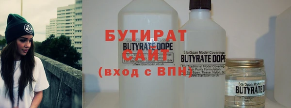метамфетамин Абинск