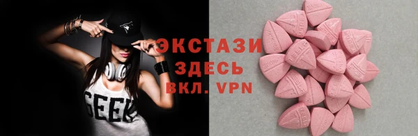 стаф Абаза