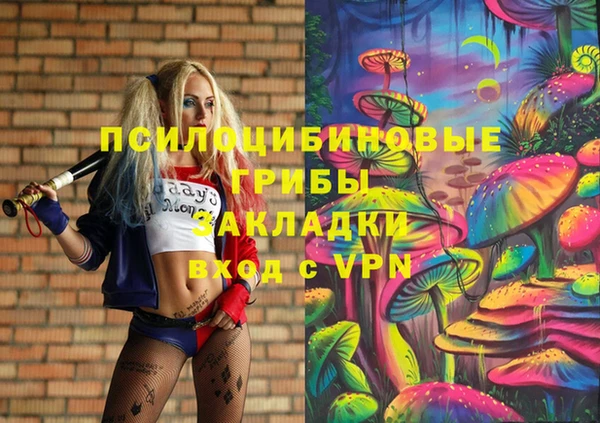 метамфетамин Абинск