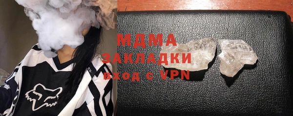 метамфетамин Абинск