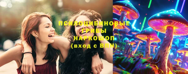 метамфетамин Абинск