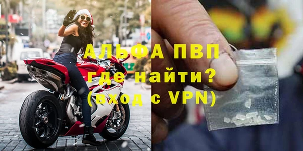 прущий лед Абдулино