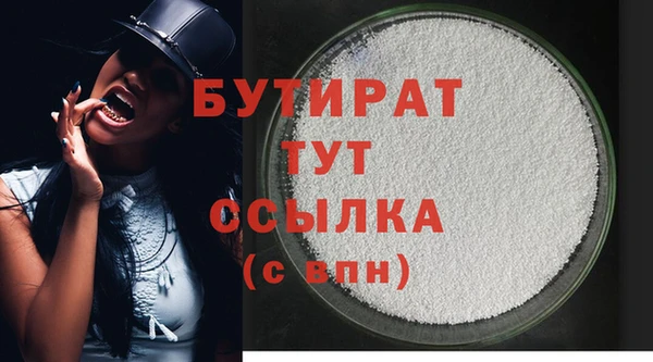 прущий лед Абдулино