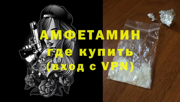 стаф Абаза