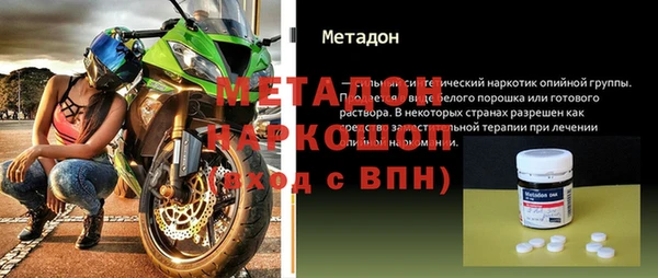 стаф Абаза