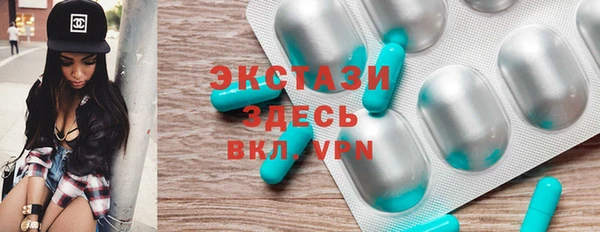 стаф Абаза