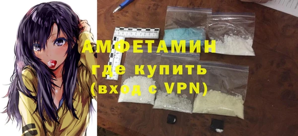 метамфетамин Абинск