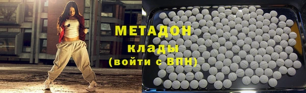 стаф Абаза
