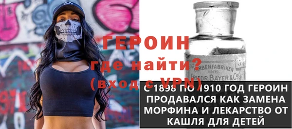прущий лед Абдулино