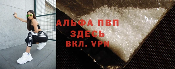 прущий лед Абдулино