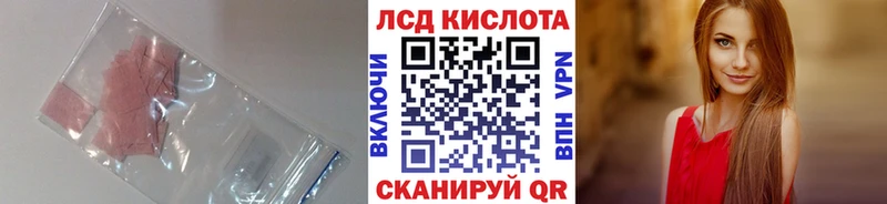 купить наркоту  Черногорск  Лсд 25 экстази кислота 