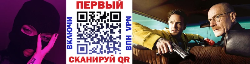 Метамфетамин пудра  Черногорск 