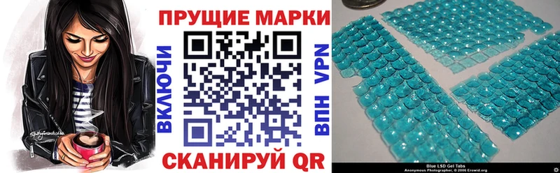 Марки 25I-NBOMe 1,8мг  Черногорск 