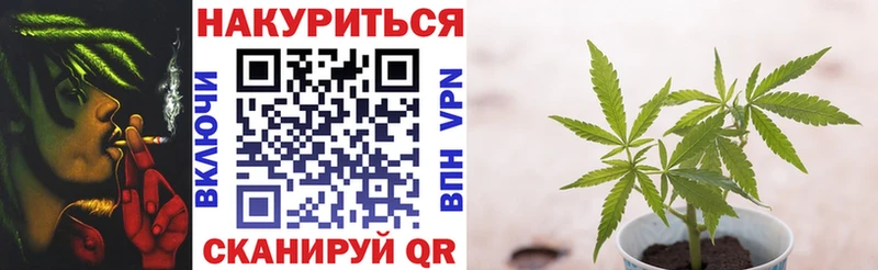 Канабис марихуана  hydra ссылки  Черногорск 